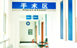 淄博医院微创手术没有疤痕的幸福