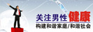 淄博安捷医院网上挂号服务开通