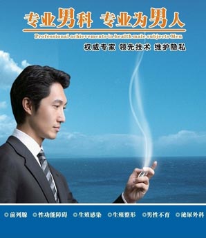 淄博安捷医院