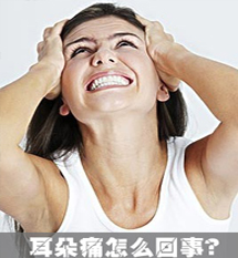 如何治疗鼻窦炎