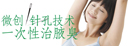 健康从小抓起