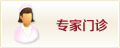 淄博无痛人流医院