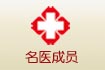 淄博无痛人流医院