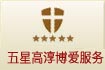 淄博无痛人流医院