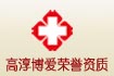 淄博无痛人流医院