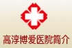 淄博无痛人流医院
