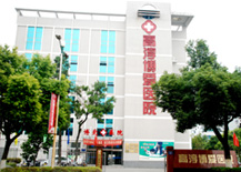 淄博无痛人流医院