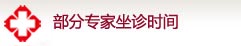 淄博无痛人流医院