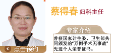 淄博无痛人流医院