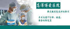 淄博介绍