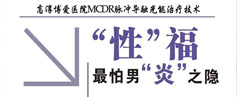 星级环境