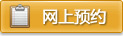 淄博安捷医院