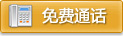 淄博安捷医院