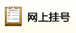 淄博无痛人流医院
