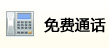 淄博无痛人流医院