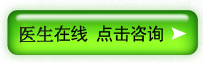 淄博安捷医院